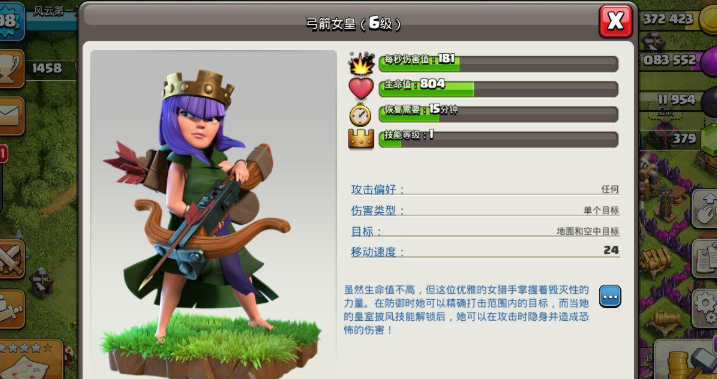 部落冲突怎样获得黑水