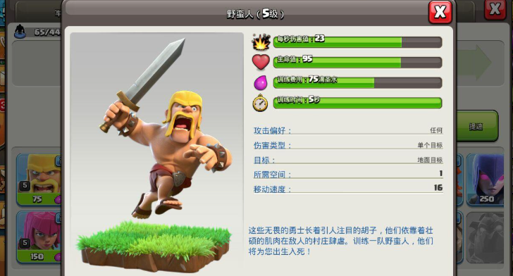 部落冲突怎样获得黑水