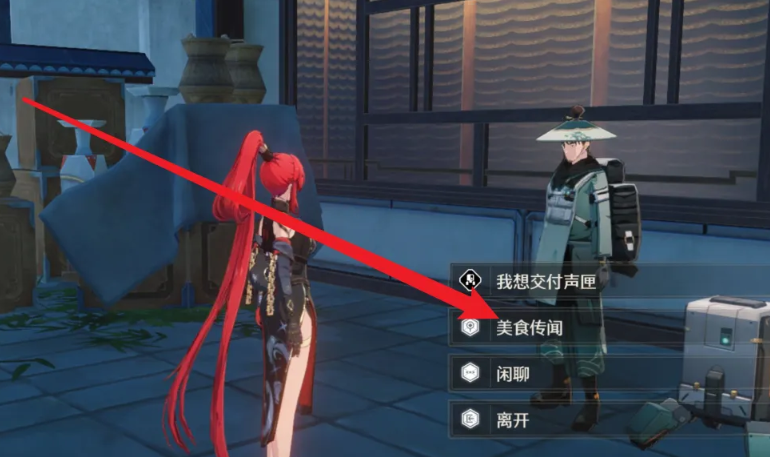 鸣潮残象怎么发现 鸣潮残象怎么发现