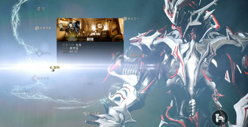 星际战甲100天选什么武器好