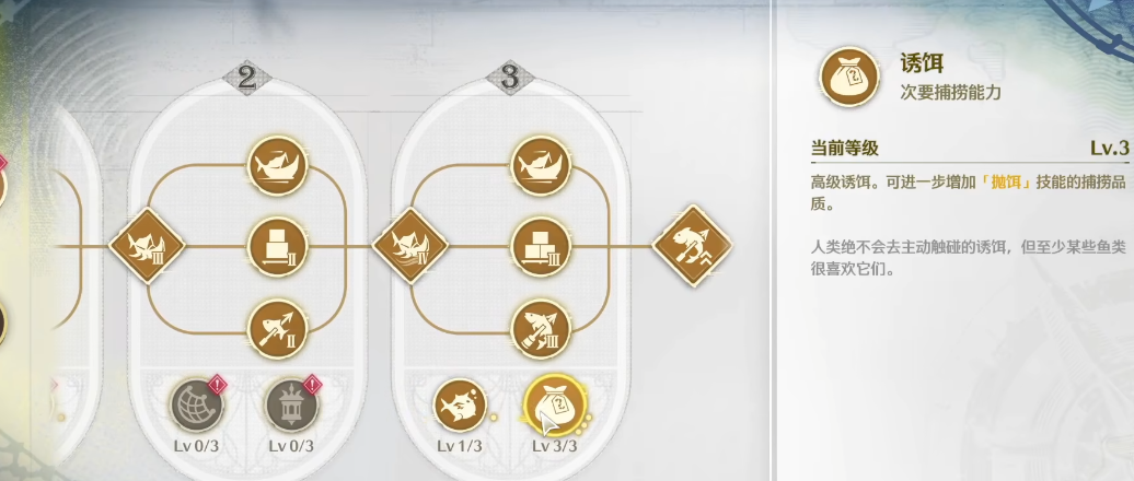 鸣潮兽肉哪里获得