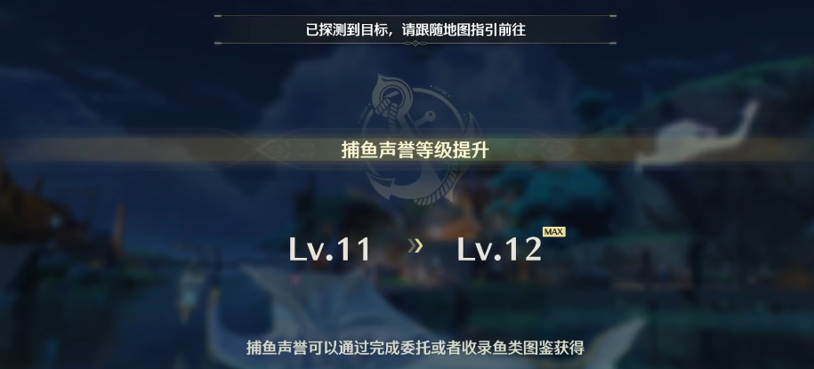 鸣潮兽肉哪里获得