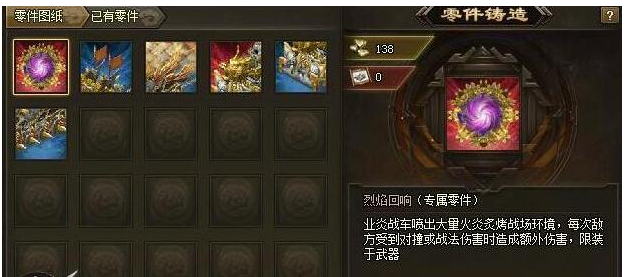 攻城掠地铸造大师在哪里 攻城掠地铸造大师在哪里