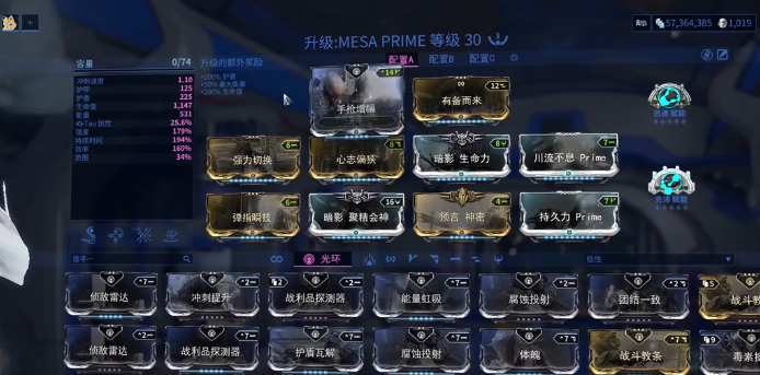 星际战甲女枪带什么武器