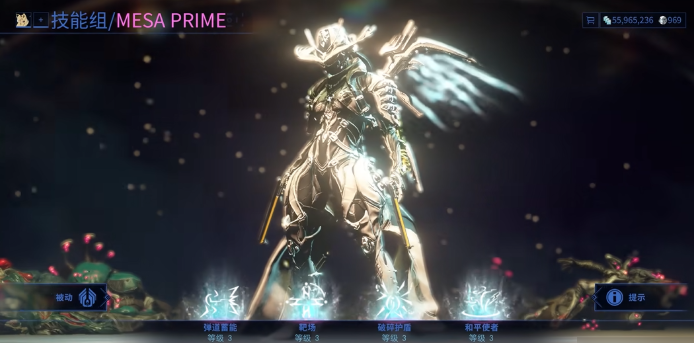 星际战甲女枪带什么武器