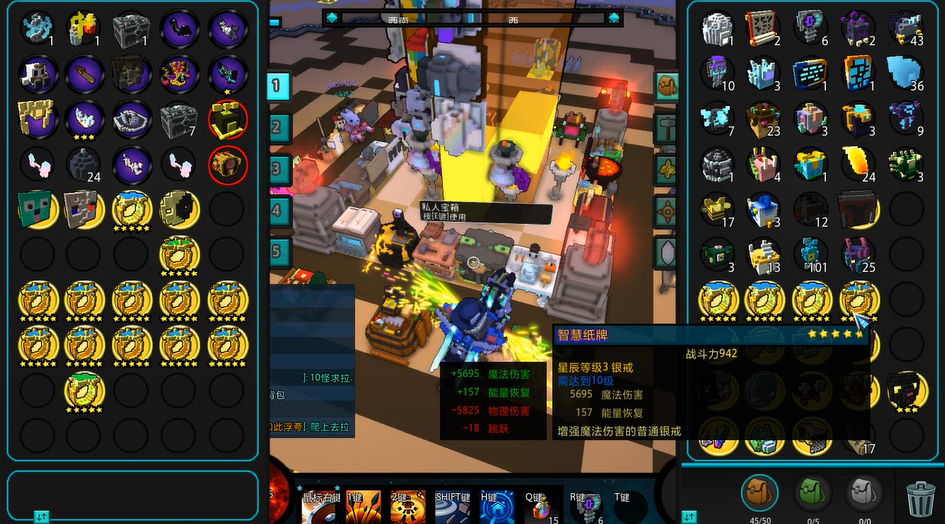 宝藏世界星辰宝石怎么获得 宝藏世界星辰宝石怎么获得