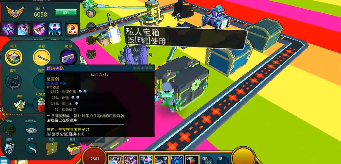 宝藏世界星辰宝石怎么获得