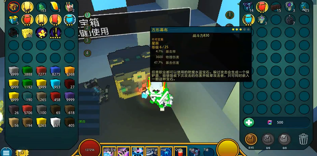 宝藏世界星辰宝石怎么获得 宝藏世界星辰宝石怎么获得