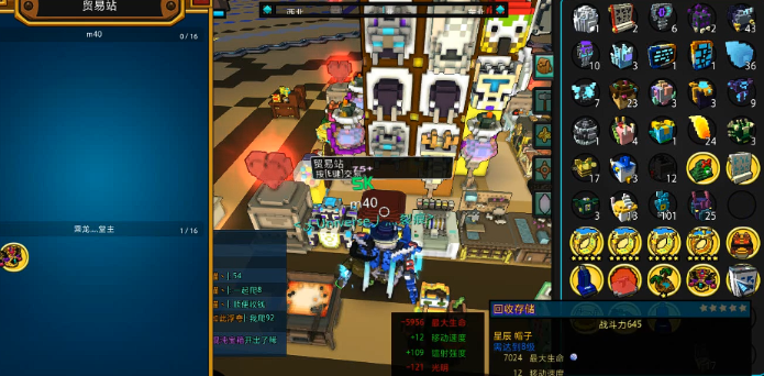 宝藏世界怎么升级装备