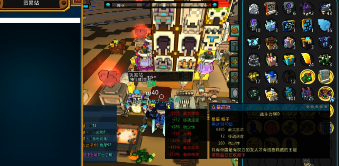 宝藏世界怎么升级装备