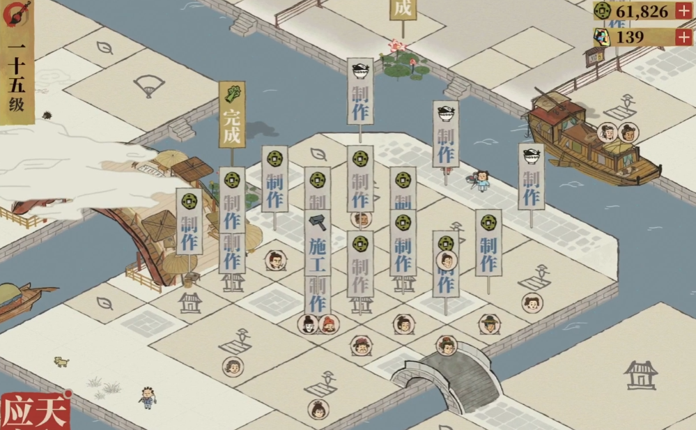 江南百景图哪个专珍好