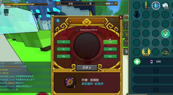 宝藏世界利维坦频道怎么开 宝藏世界利维坦频道怎么开