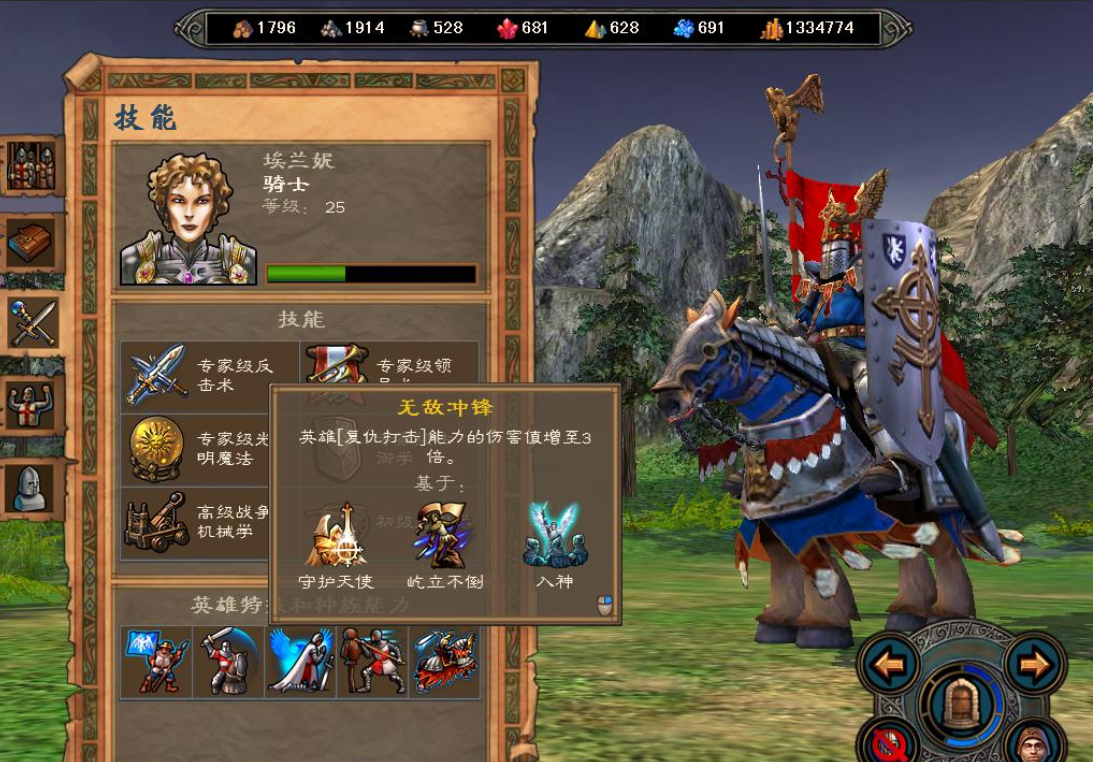 英雄无敌5英雄技能有什么推荐最新