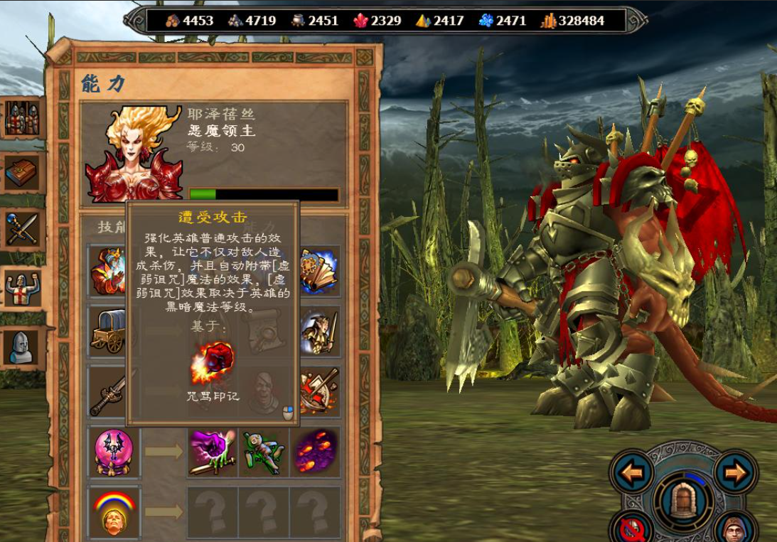 英雄无敌5各种族终极技能怎么玩 英雄无敌5各种族终极技能怎么玩