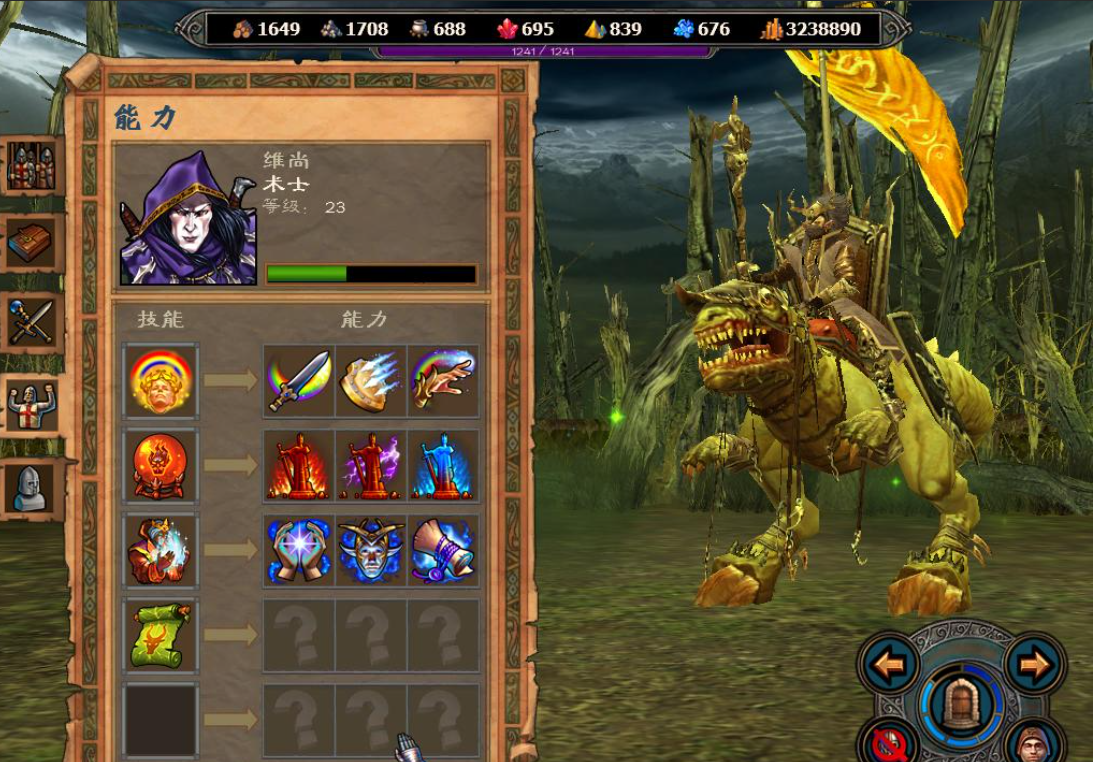 英雄无敌5各种族终极技能怎么玩