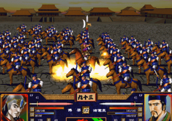 三国群英传2带什么兵种好玩