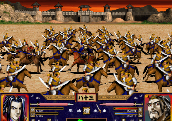 三国群英传2带什么兵种好玩