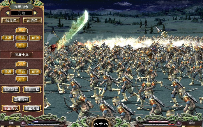 三国群英传7什么组合技厉害