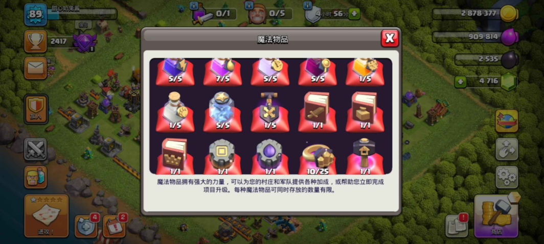 部落冲突长枪将军怎么玩