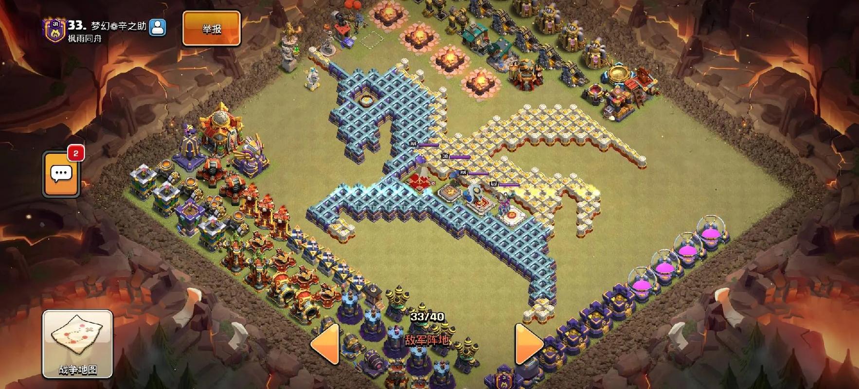 部落冲突怎么重建部落战