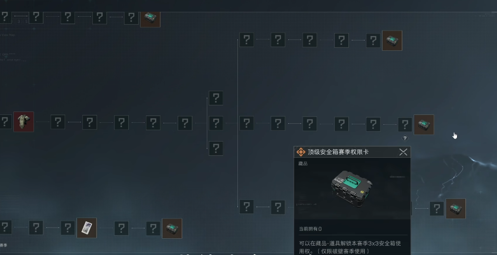 三角洲行动赛伊德怎么打