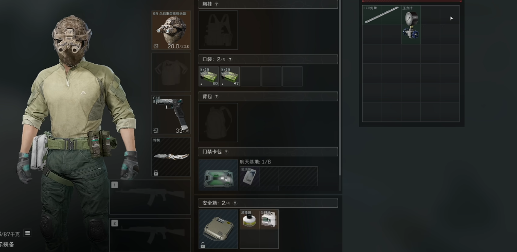 三角洲行动赛伊德怎么打