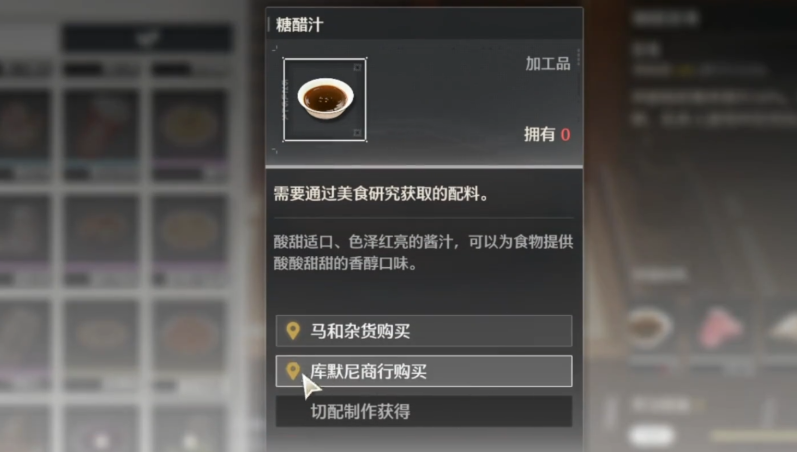 鸣潮什么材料适合置换