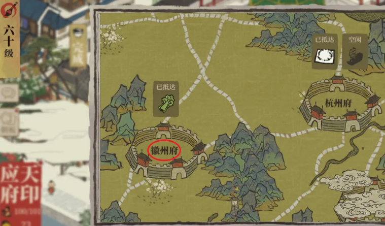 江南百景图如何刷木材