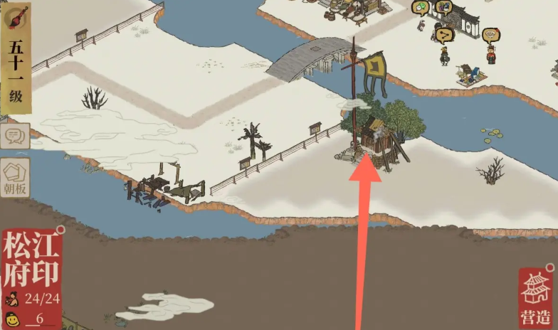 江南百景图怎么速度升级