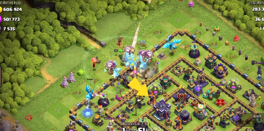 部落冲突怎么收回陷阱