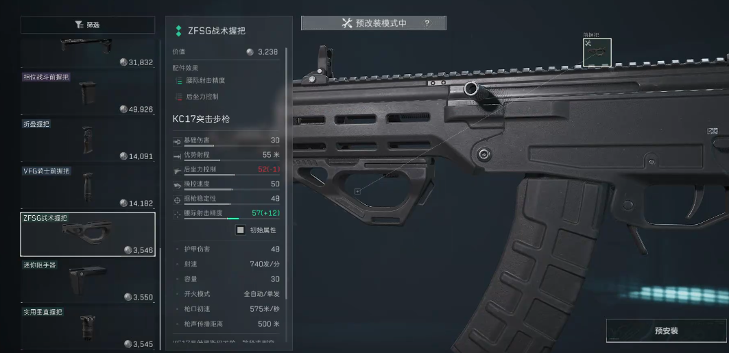 三角洲行动建议卖金吗