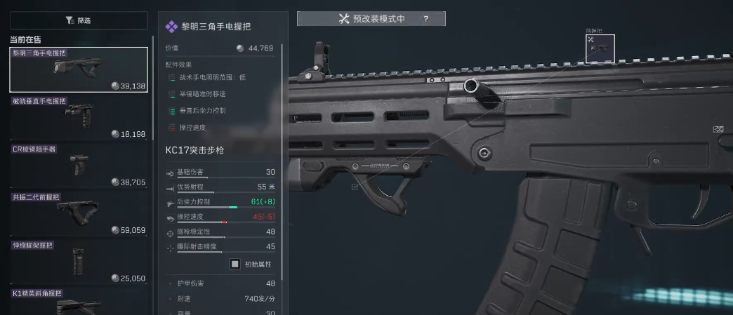 三角洲行动建议卖金吗