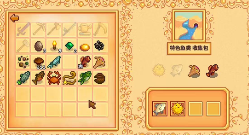 星露谷物语开局怎么发展 星露谷物语开局怎么发展