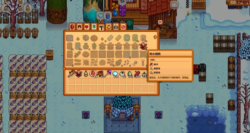 星露谷物语雨水图腾怎么做 星露谷物语雨水图腾怎么做