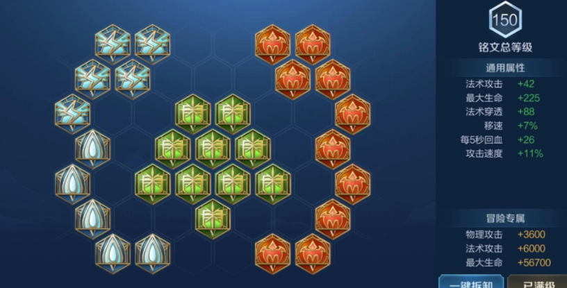 王者荣耀张良怎么出装