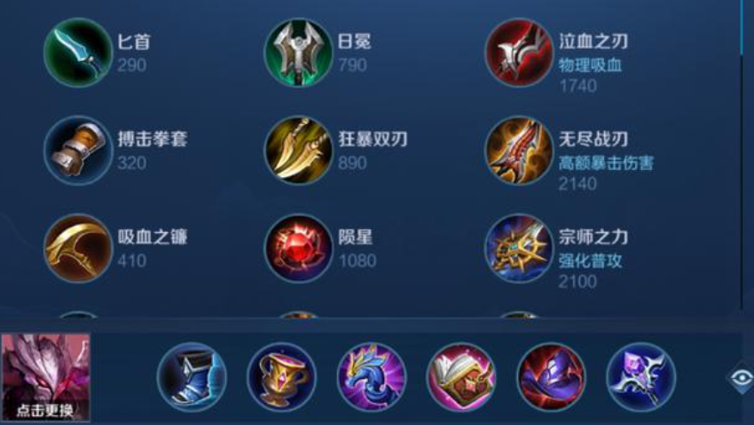 王者荣耀干将怎么出装 王者荣耀干将怎么出装