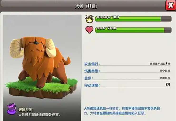 部落冲突如何领标兵杯 部落冲突如何领标兵杯