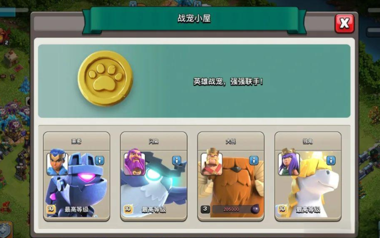 部落冲突如何领标兵杯