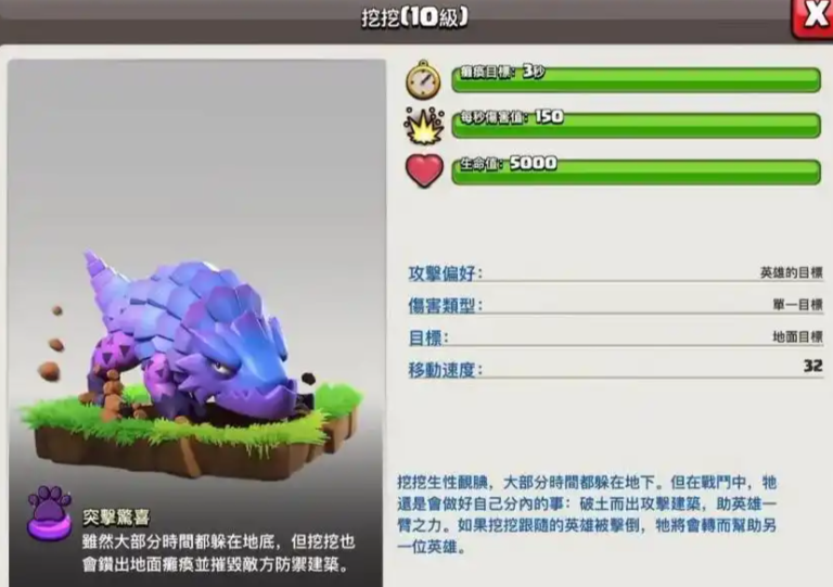 部落冲突如何领标兵杯 部落冲突如何领标兵杯