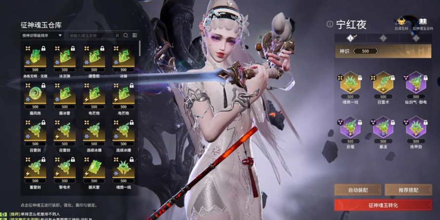 永劫无间血刃成就是什么