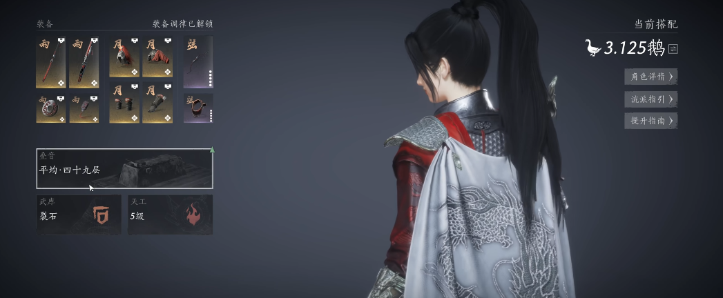 燕云十六声开封塔在哪里