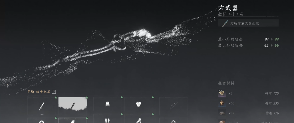 燕云十六声开封塔在哪里