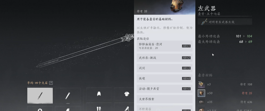 燕云十六声开封塔在哪里