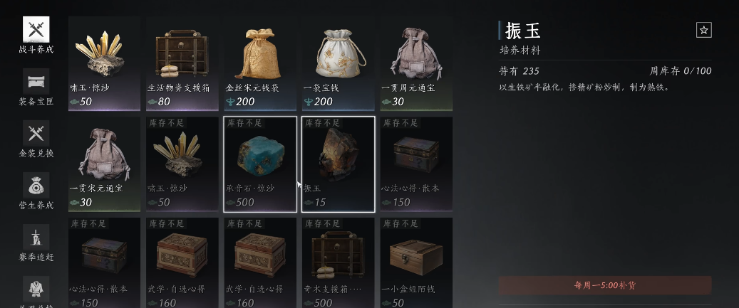 燕云十六声开封塔在哪里