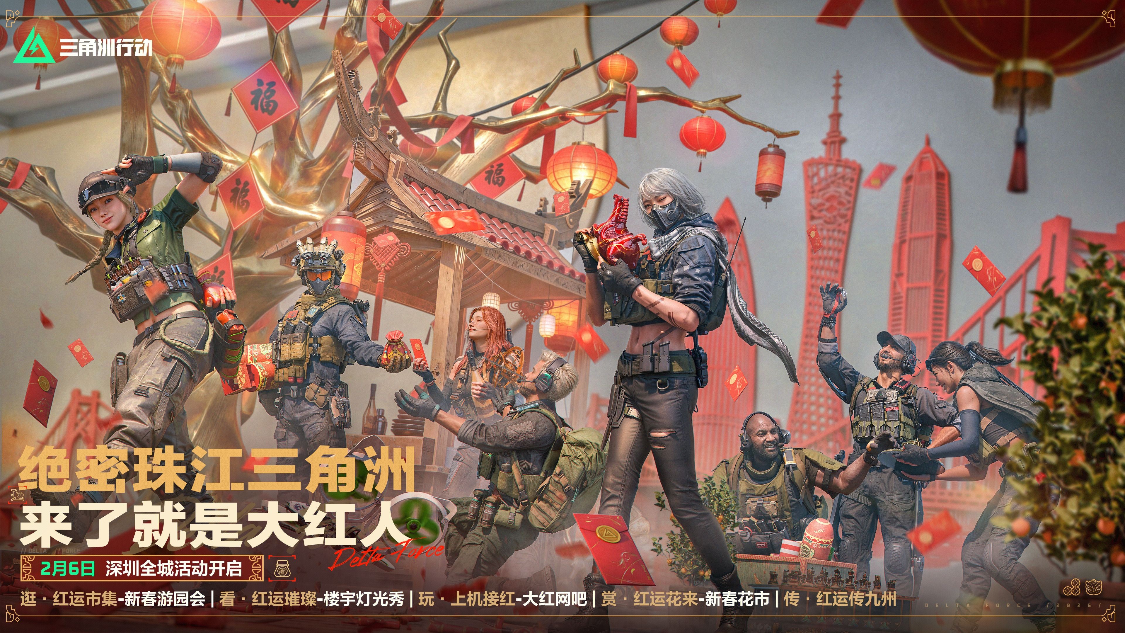 三角洲行动5级头5级甲怎么拿