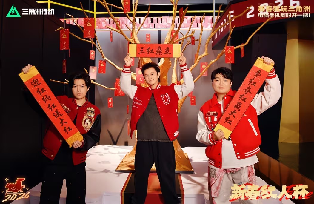 三角洲行动5级头5级甲怎么拿