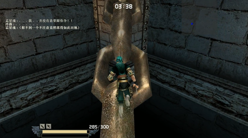 流星蝴蝶剑第8关怎么过