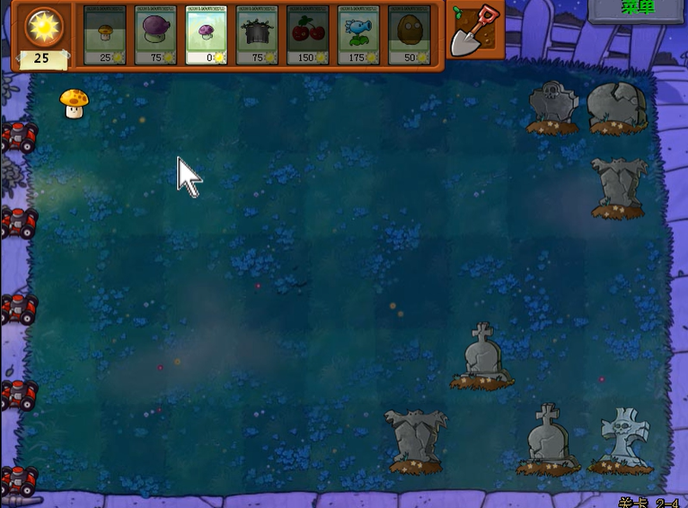 植物大战僵尸2-4怎么过