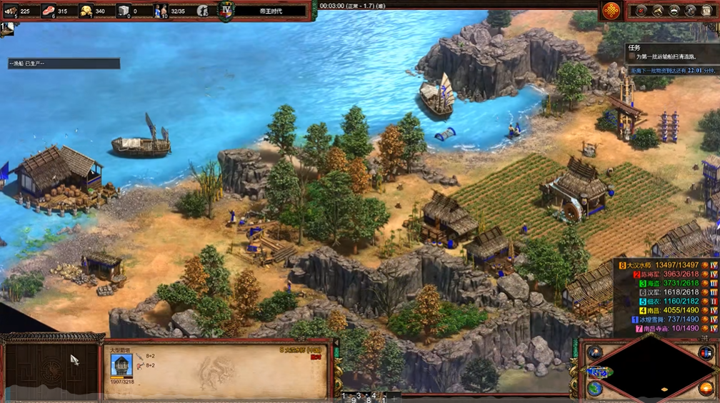 帝国时代2鄱阳湖之战怎么打 帝国时代2鄱阳湖之战怎么打