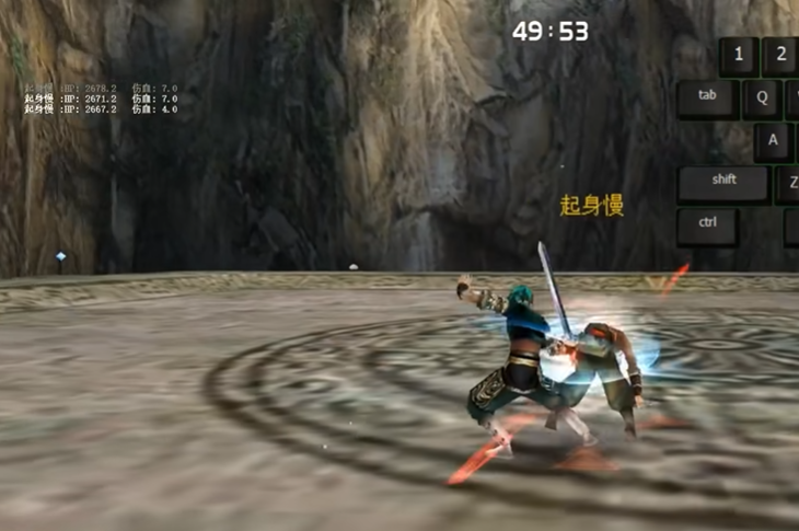 流星蝴蝶剑长剑怎么连招